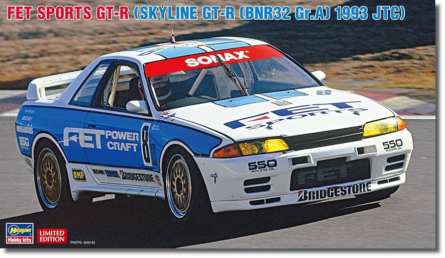 Amazon | ハセガワ(Hasegawa) 1/24 FET スポーツ GT-R